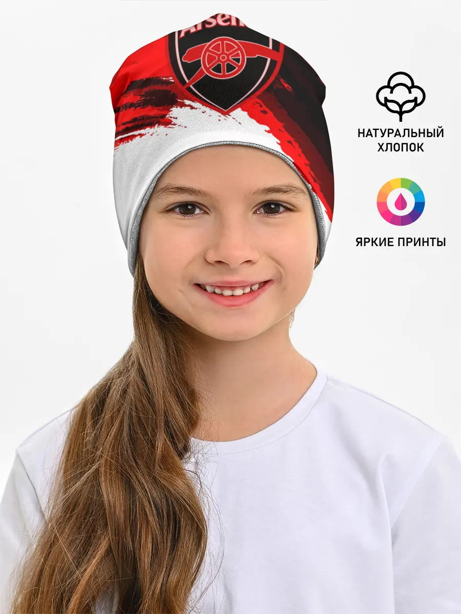 Детская шапка / ARSENAL SPORT STYLE