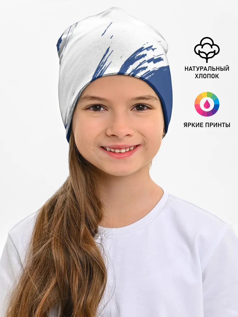 Детская шапка / CHELSEA UNIFORM | ФОРМА ЧЕЛСИ