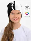 Детская шапка / BMW