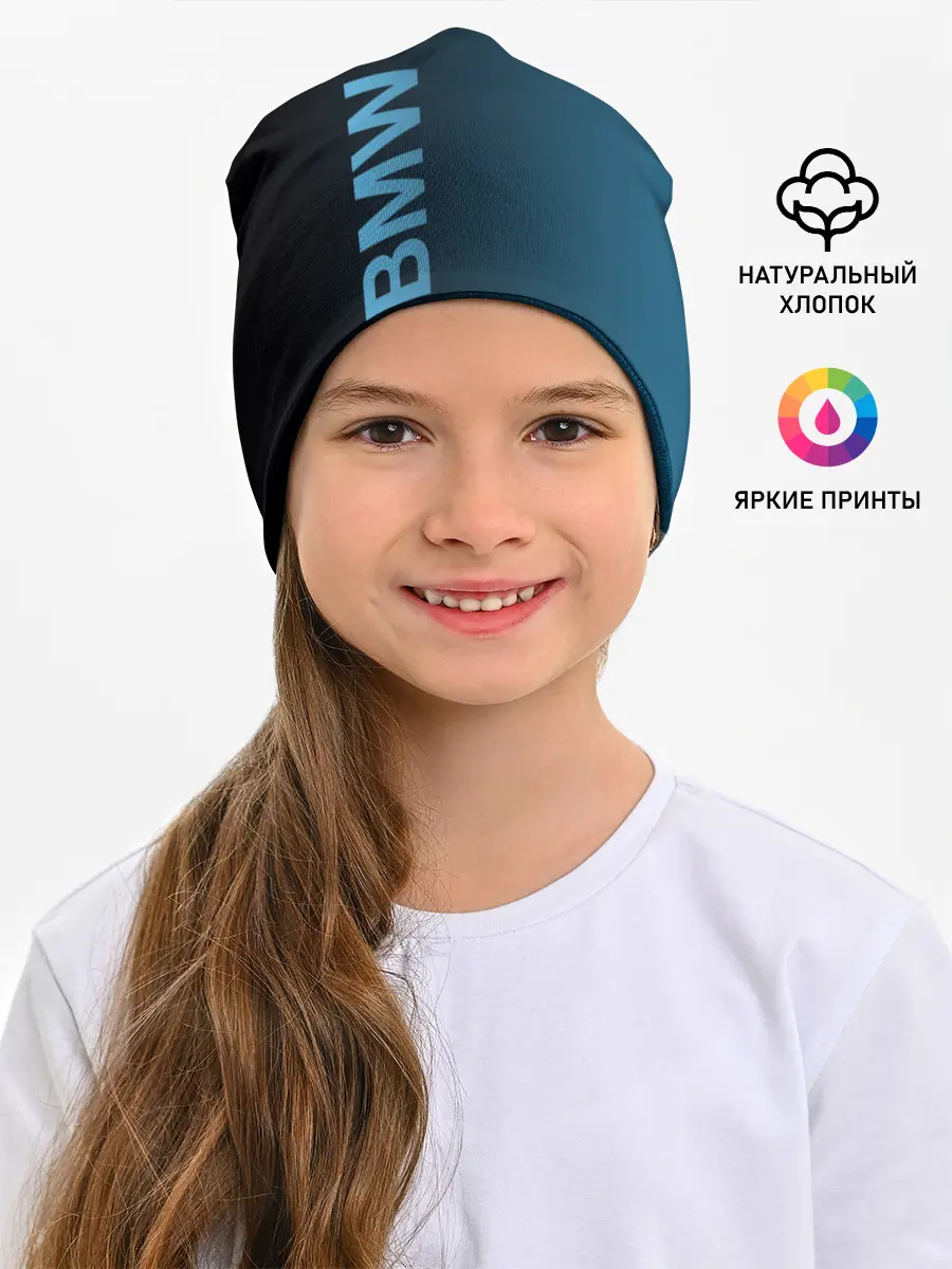 Детская шапка / BMW