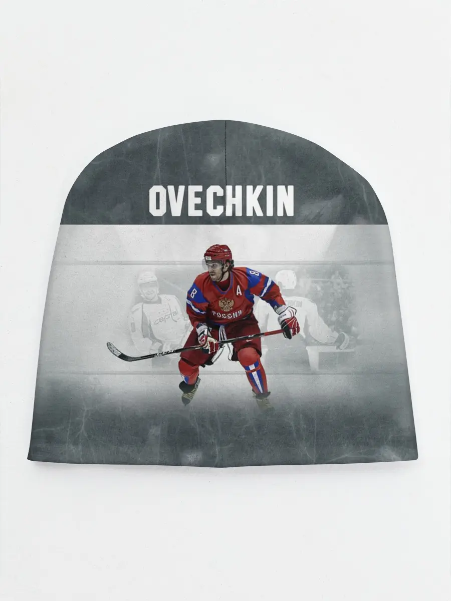 Детская шапка / Александр Овечкин