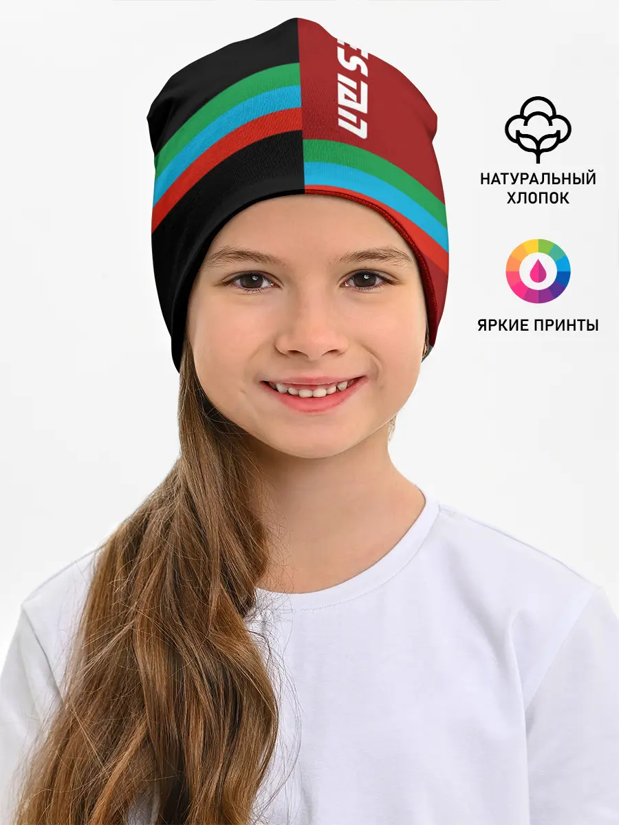 Детская шапка / Dagestan