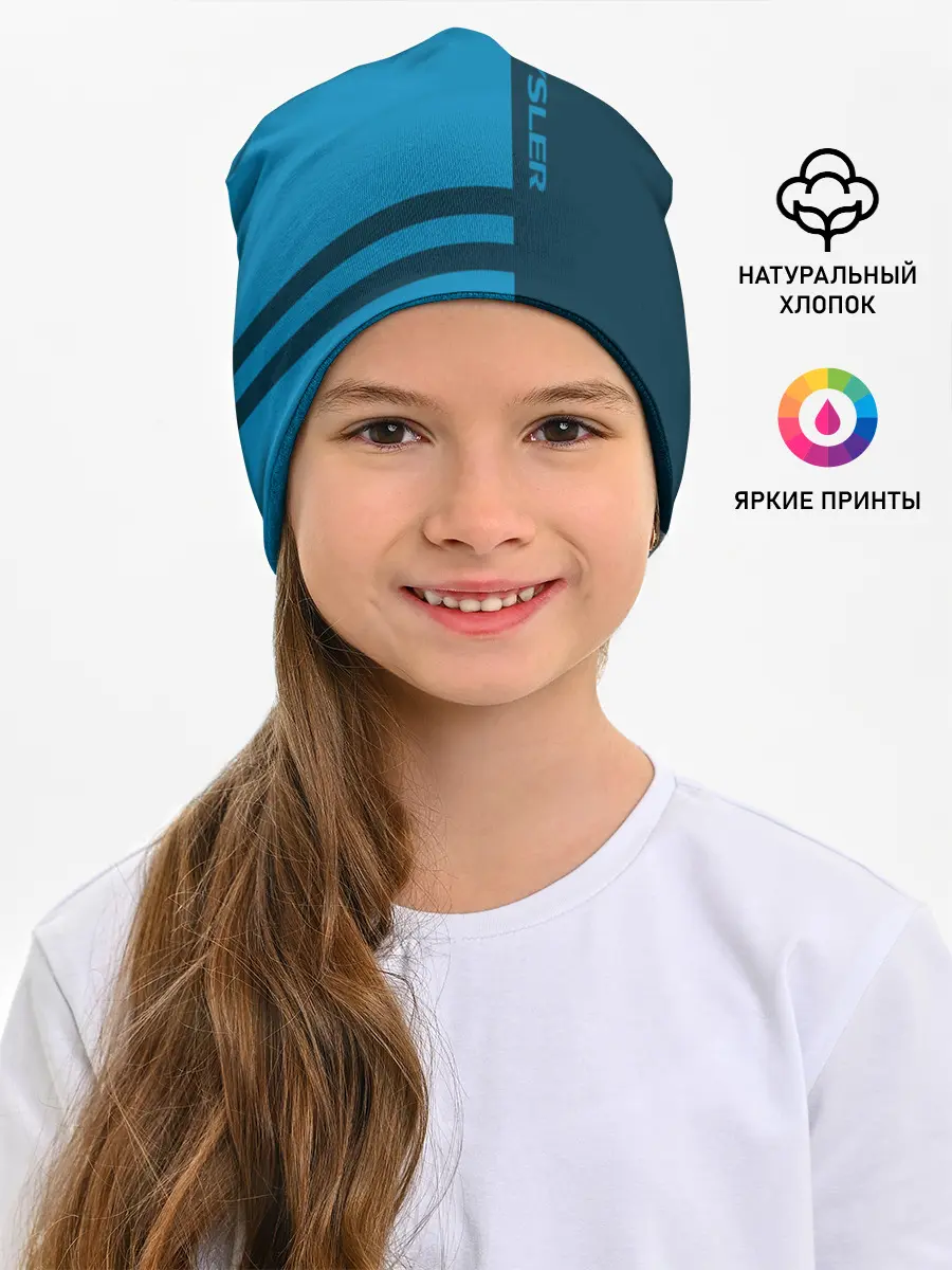 Детская шапка / Chrysler