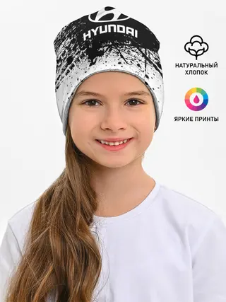 Детская шапка / Hyundai