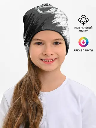 Детская шапка / Nissan