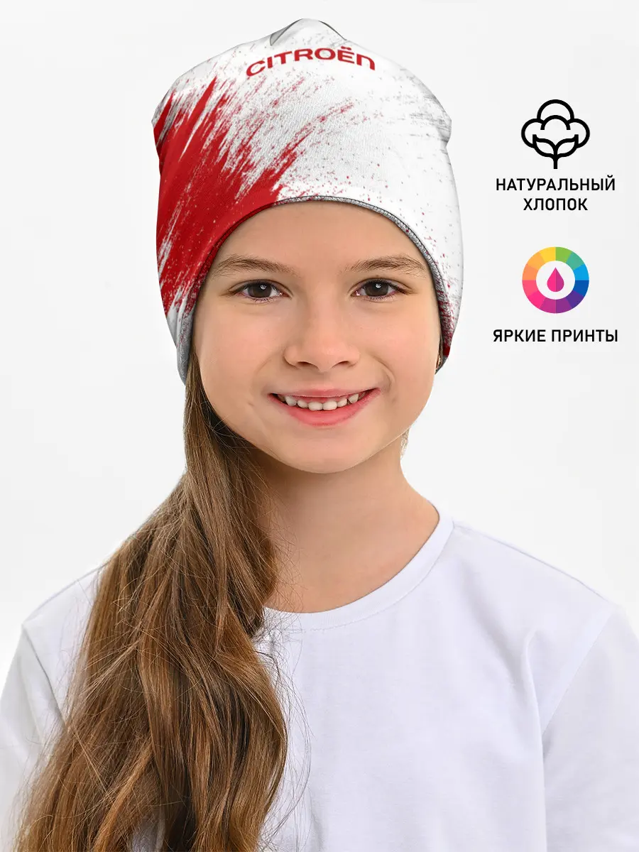 Детская шапка / Citroen