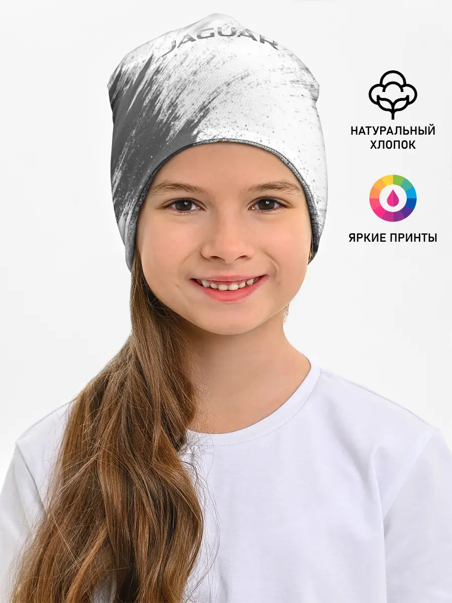 Детская шапка / JAGUAR