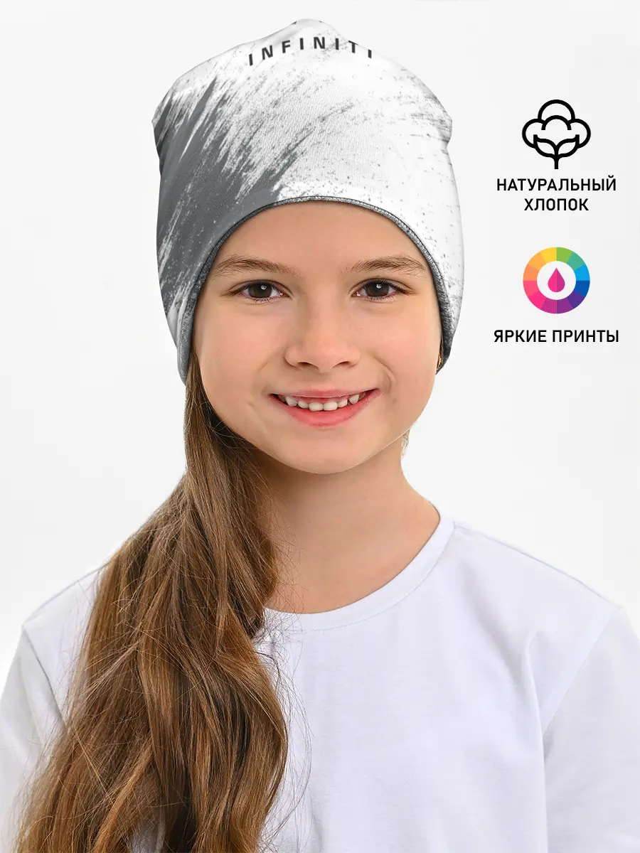 Детская шапка / INFINITI