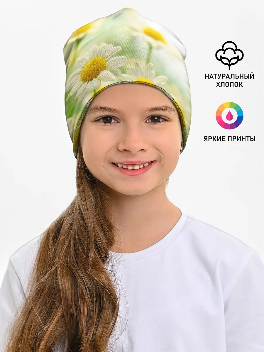 Детская шапка / Полевые ромашки