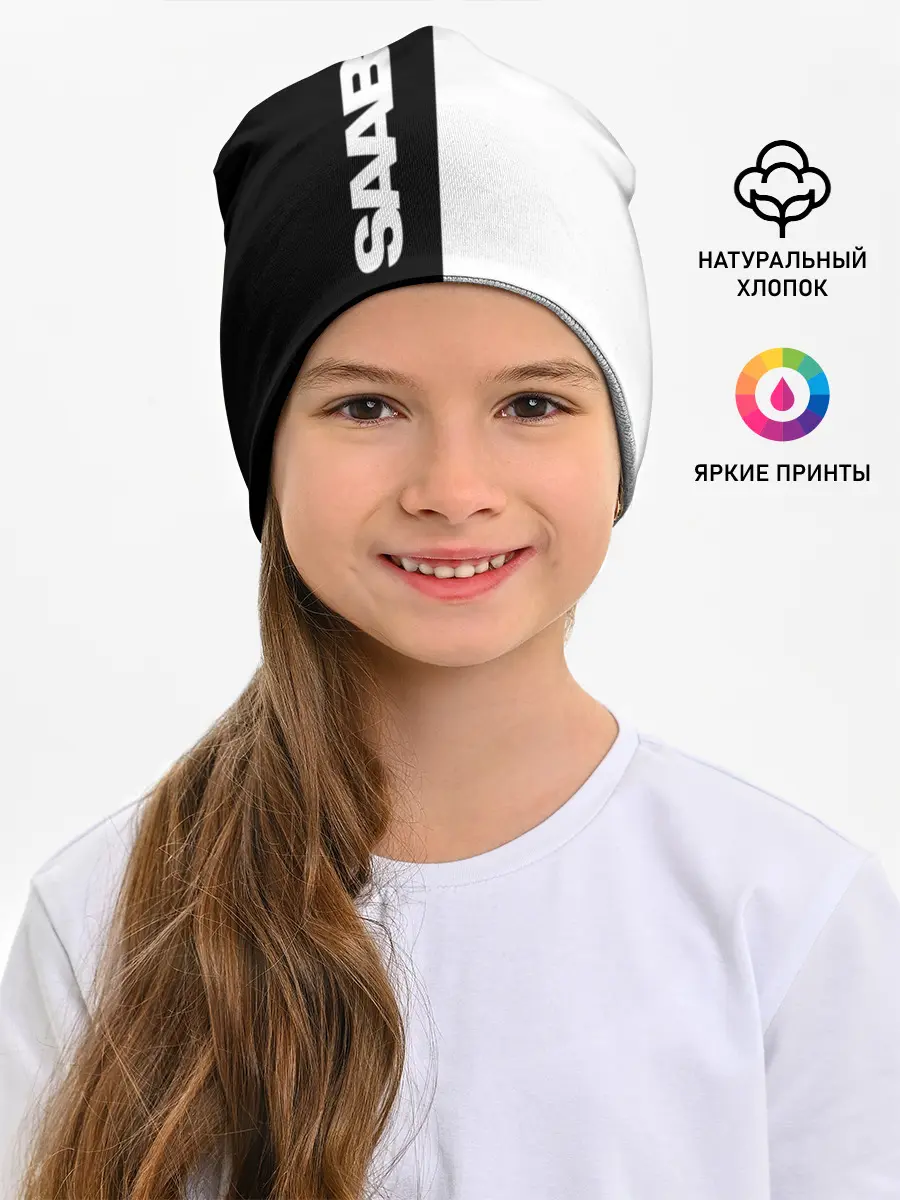 Детская шапка / Saab