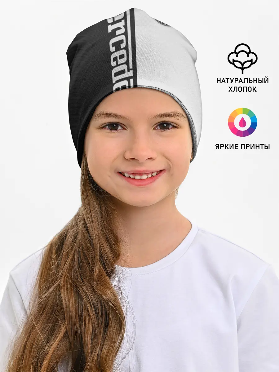 Детская шапка / Mercedes W&B