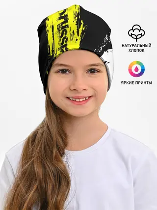 Детская шапка / BORUSSIA SPORT