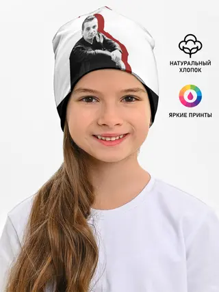 Детская шапка / Агата Кристи 7