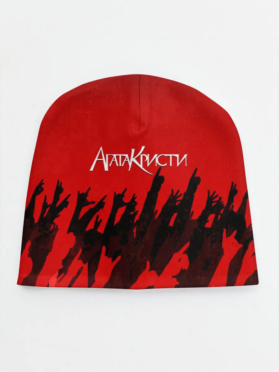 Детская шапка / Агата Кристи