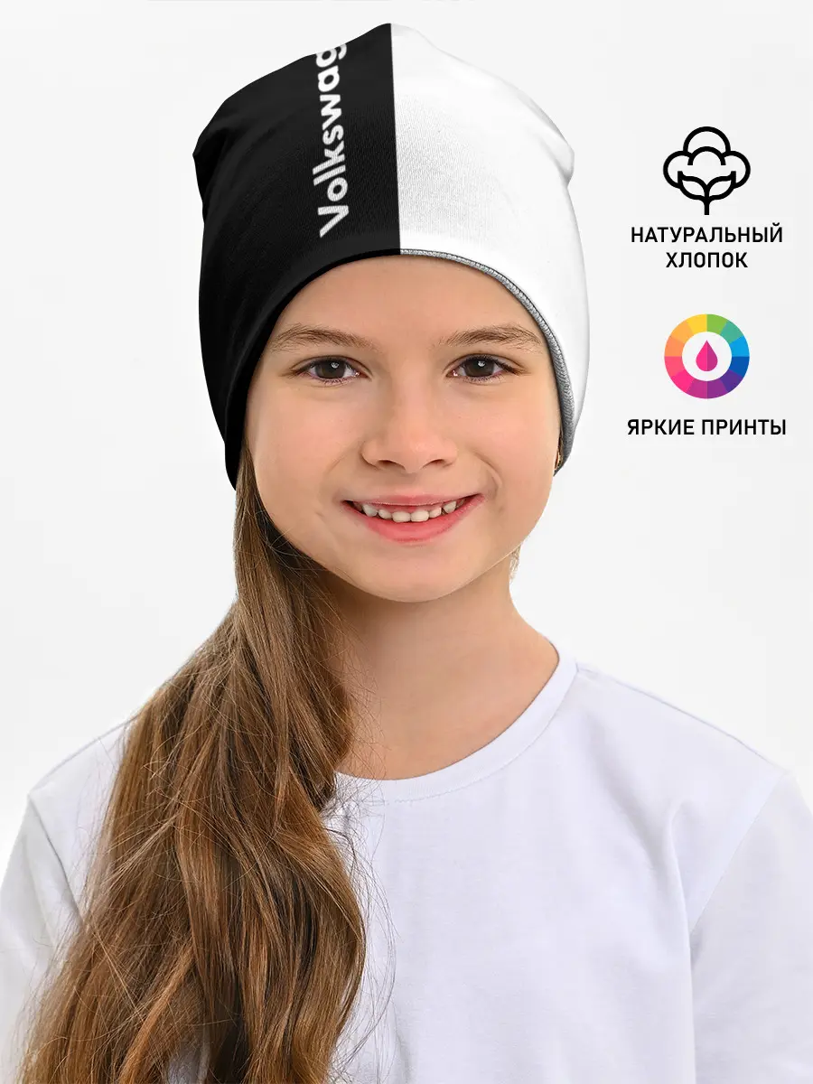 Детская шапка / Volkswagen