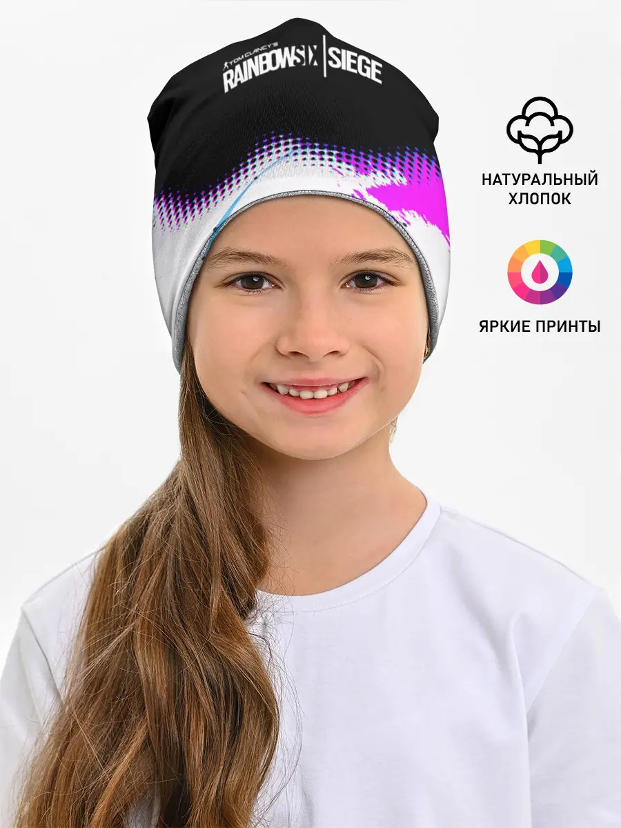 Детская шапка / Rainbow Six Siege