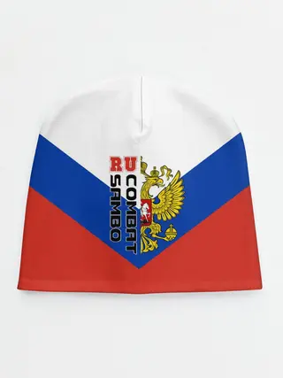 Детская шапка / Combat sambo RU