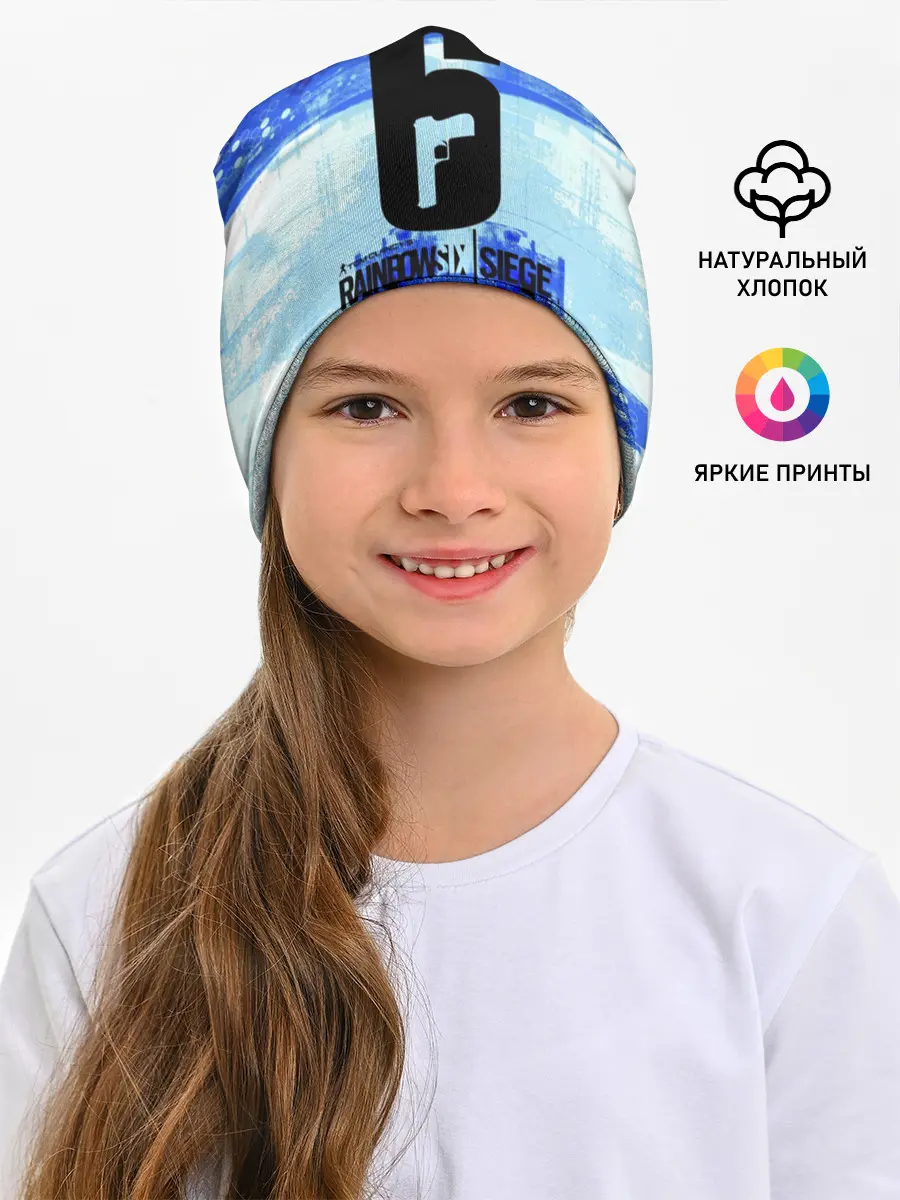 Детская шапка / Rainbow Six Siege
