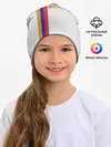 Детская шапка / Armenia 2