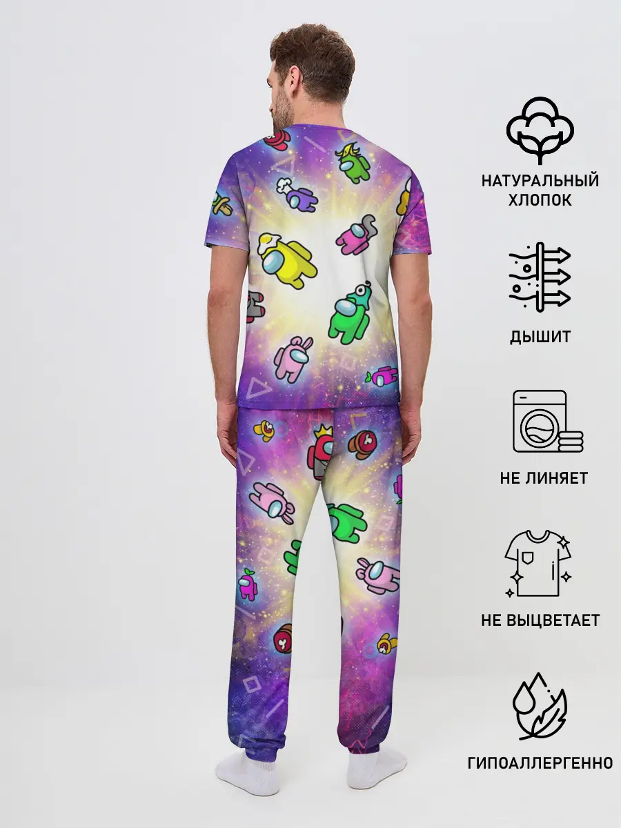 Мужская пижама с брюками / Among us - просто космос