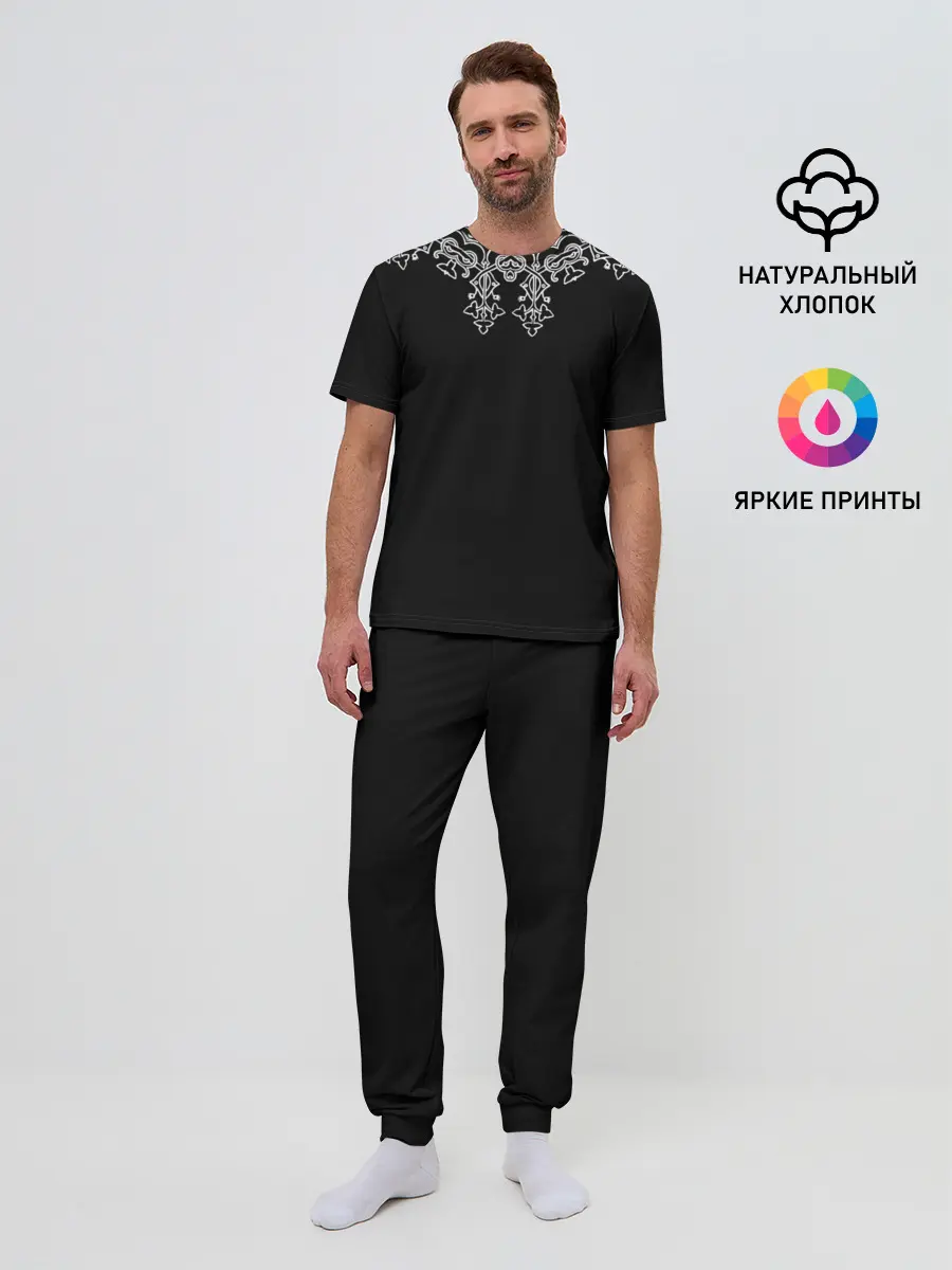 Мужская пижама с брюками / Узоры