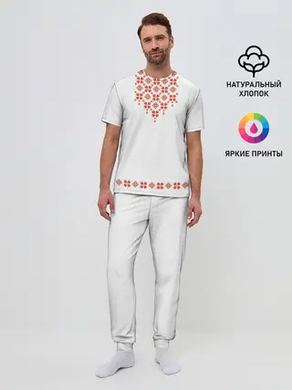Мужская пижама с брюками / Белорусская вышиванка