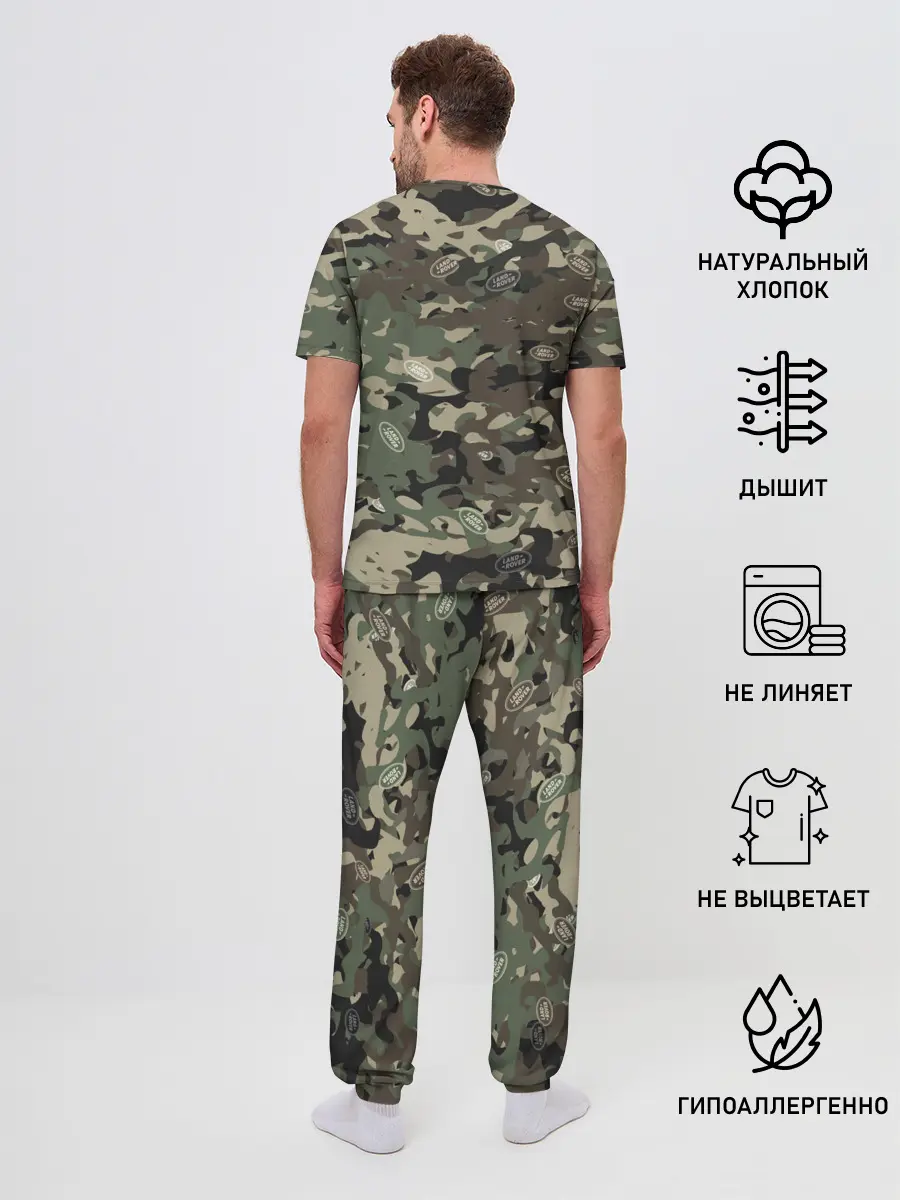Мужская пижама с брюками / Камуфляж Land Rover