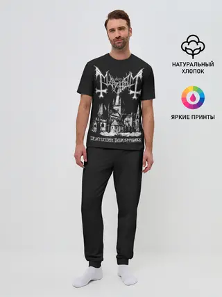 Мужская пижама с брюками / Mayhem