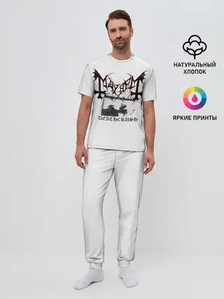 Мужская пижама с брюками / Mayhem