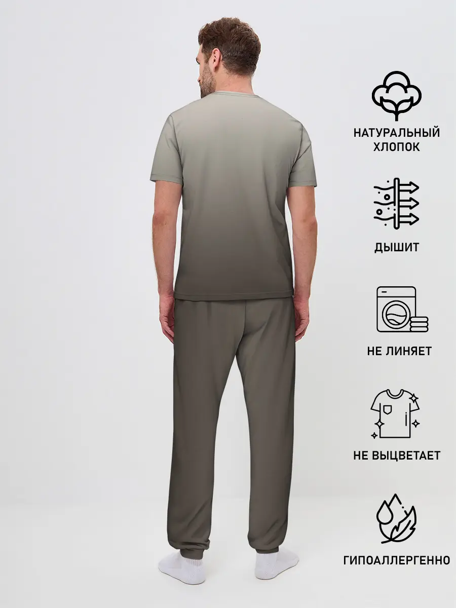 Мужская пижама с брюками / Сиамский кот голубые глаза