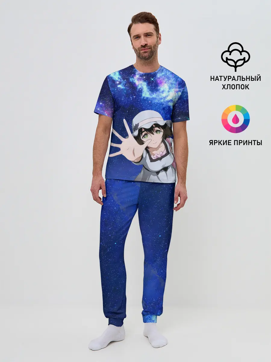 Мужская пижама с брюками / Маюри Шиина