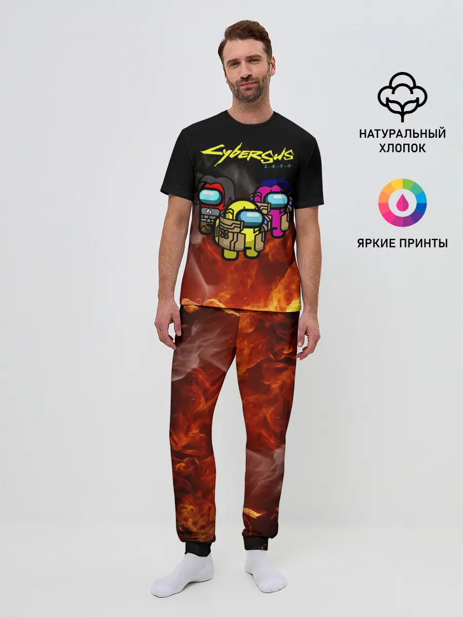 Мужская пижама с брюками / CyberSUS 2077