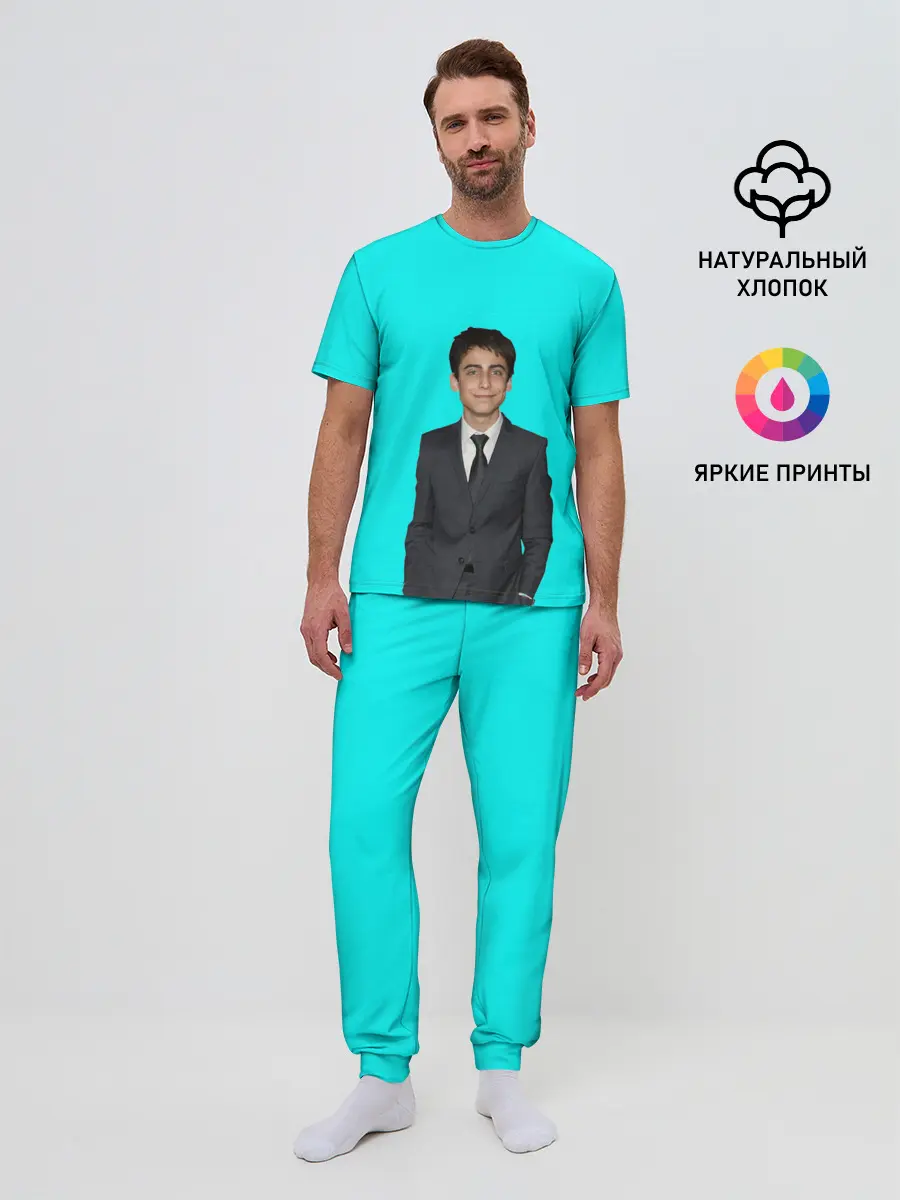 Мужская пижама с брюками / Академия Амбрелла,