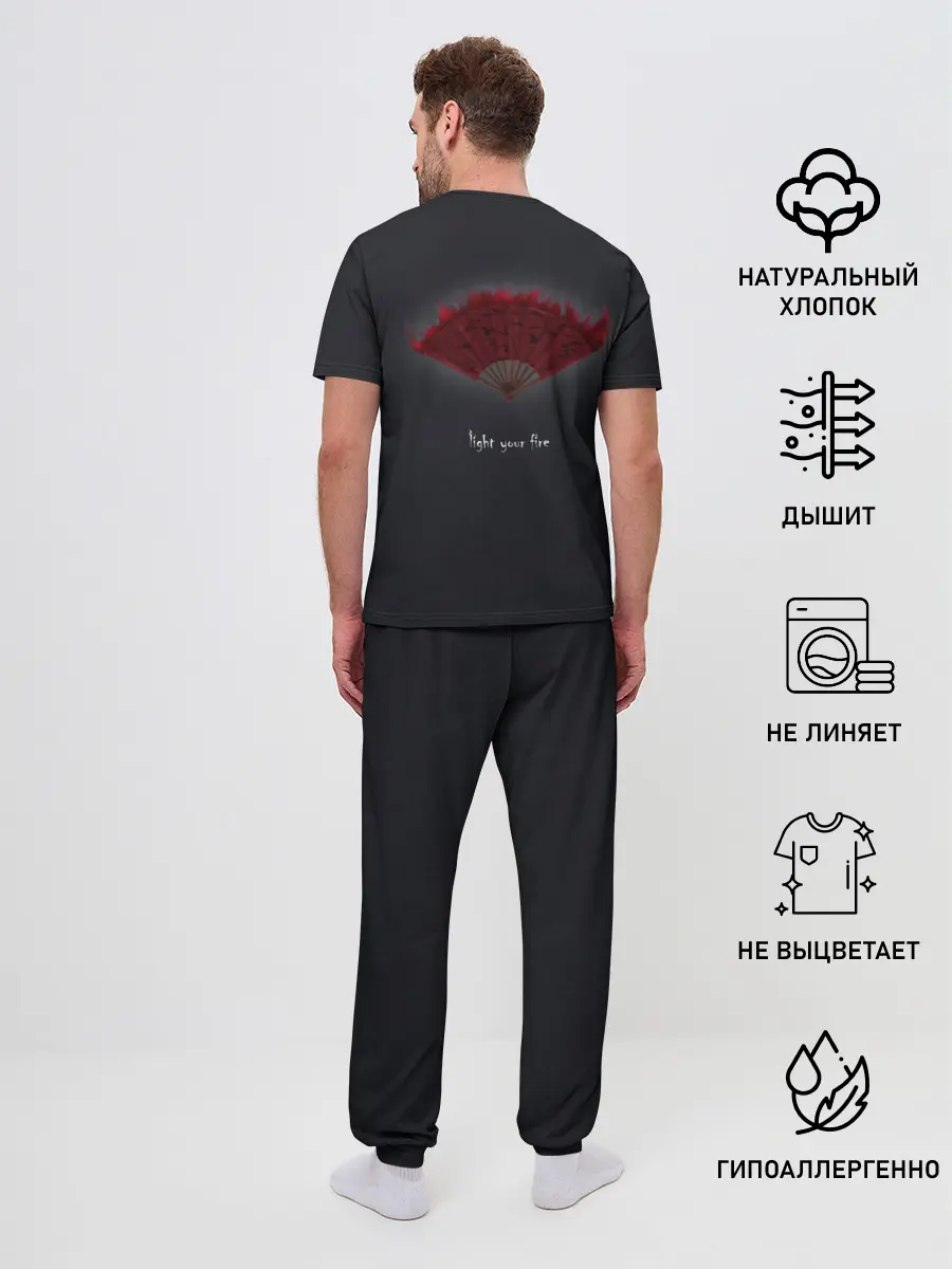 Мужская пижама с брюками / light your fire