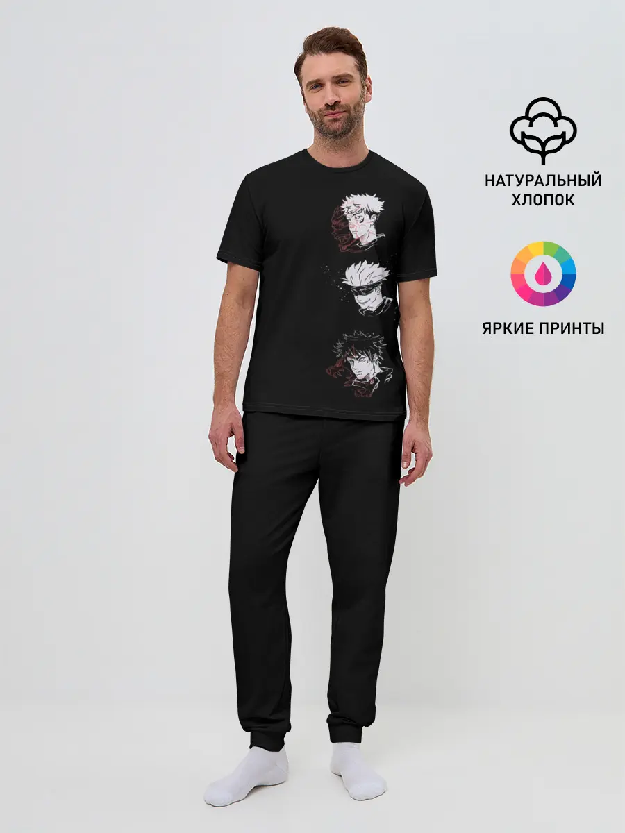 Мужская пижама с брюками / JUJUTSU KAISEN три головы