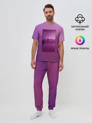 Мужская пижама с брюками / Аметистовый закат