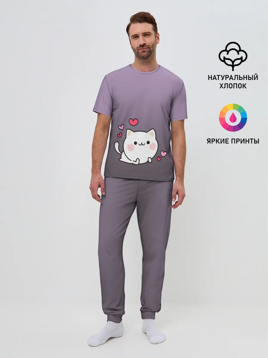 Мужская пижама с брюками / влюбленный котенок