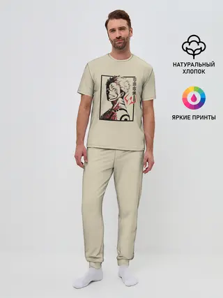 Мужская пижама с брюками / Cукуна