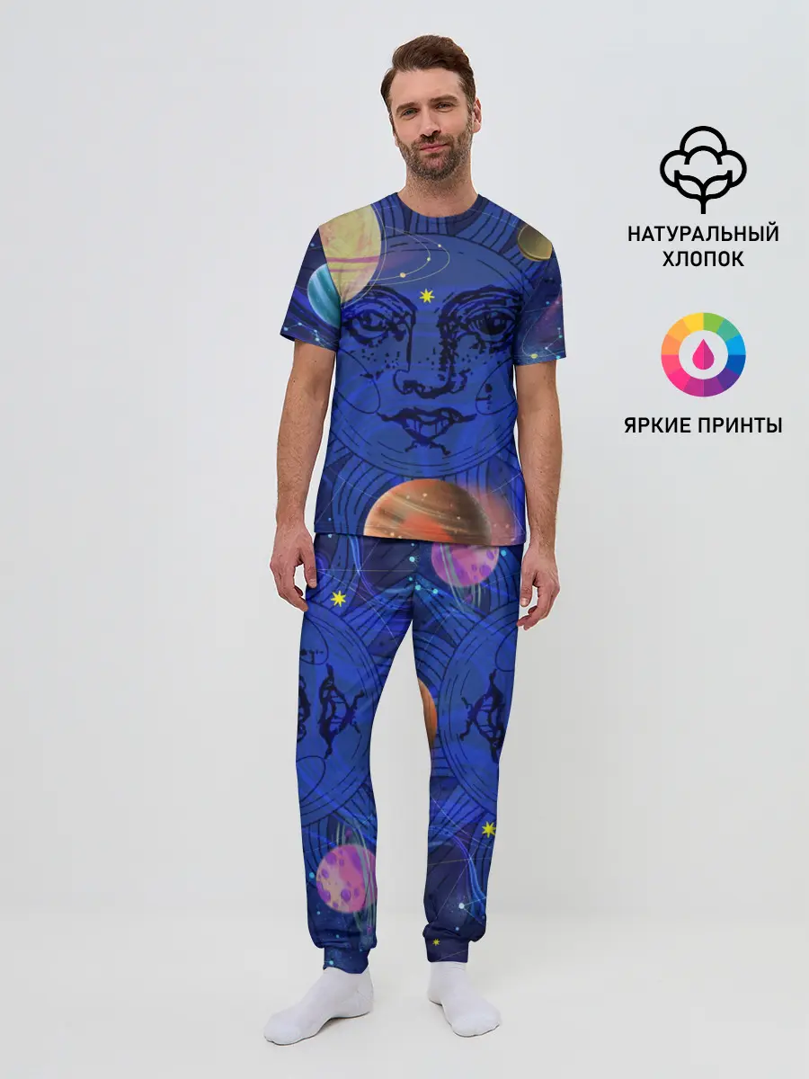 Мужская пижама с брюками / Астрология планет
