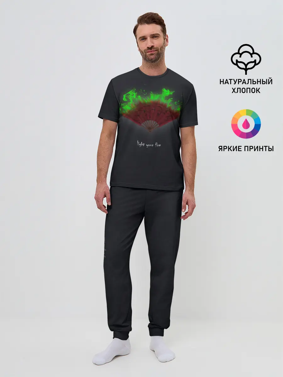 Мужская пижама с брюками / Light your fire