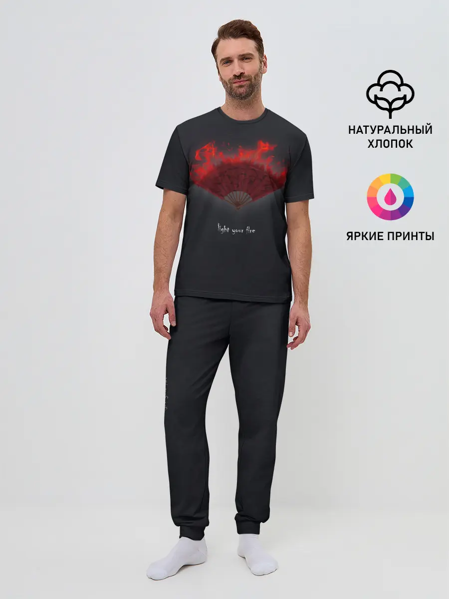 Мужская пижама с брюками / Light your fire