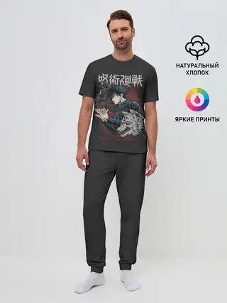 Мужская пижама с брюками / Megumi Fushiguro