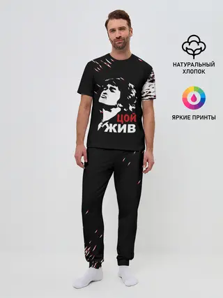 Мужская пижама с брюками / Виктор Цой