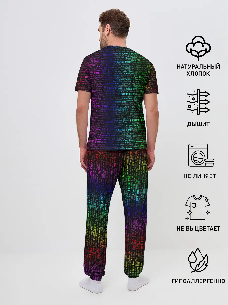 Мужская пижама с брюками / I love You Неон