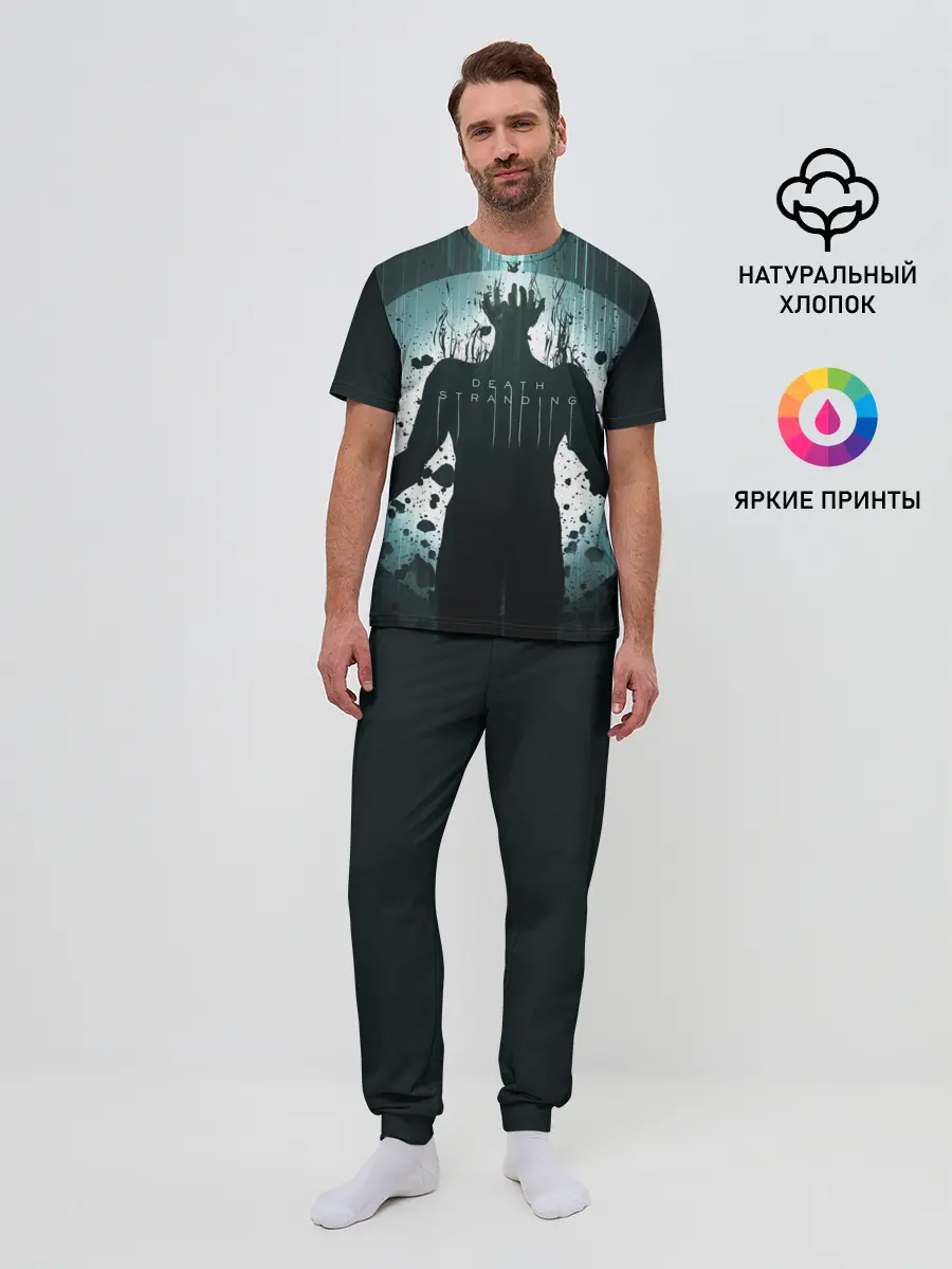 Мужская пижама с брюками / Death Stranding