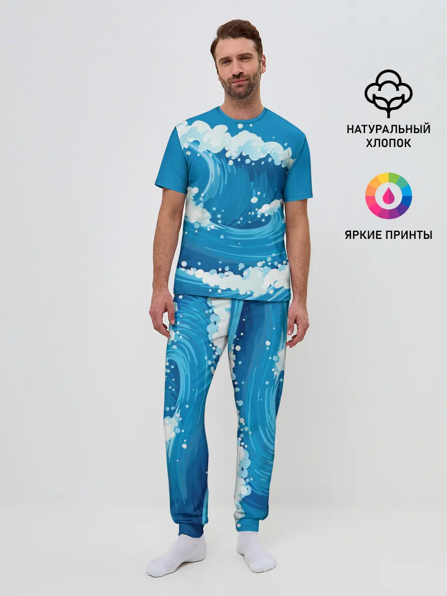 Мужская пижама с брюками / Волны
