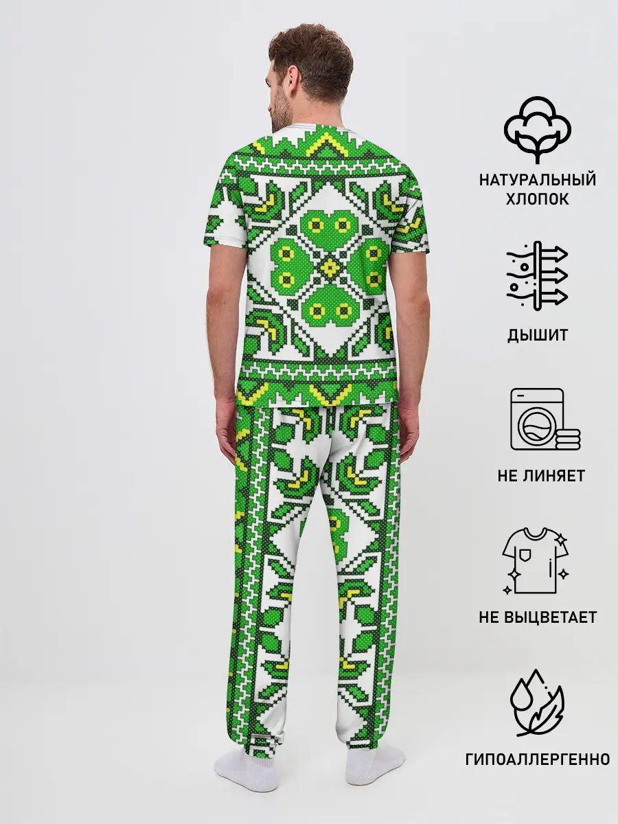 Мужская пижама с брюками / Славянский Узор Зеленый