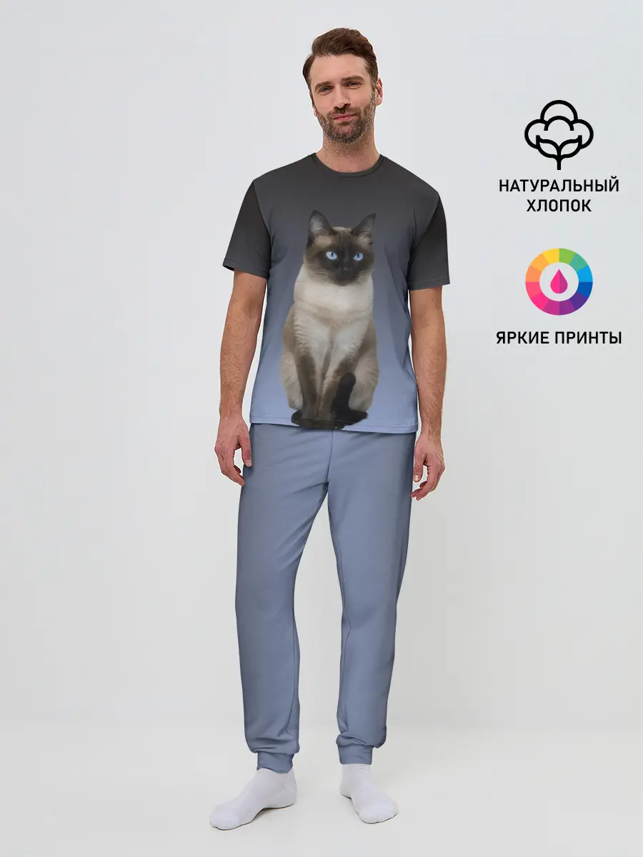 Мужская пижама с брюками / сиамская милая кошечка