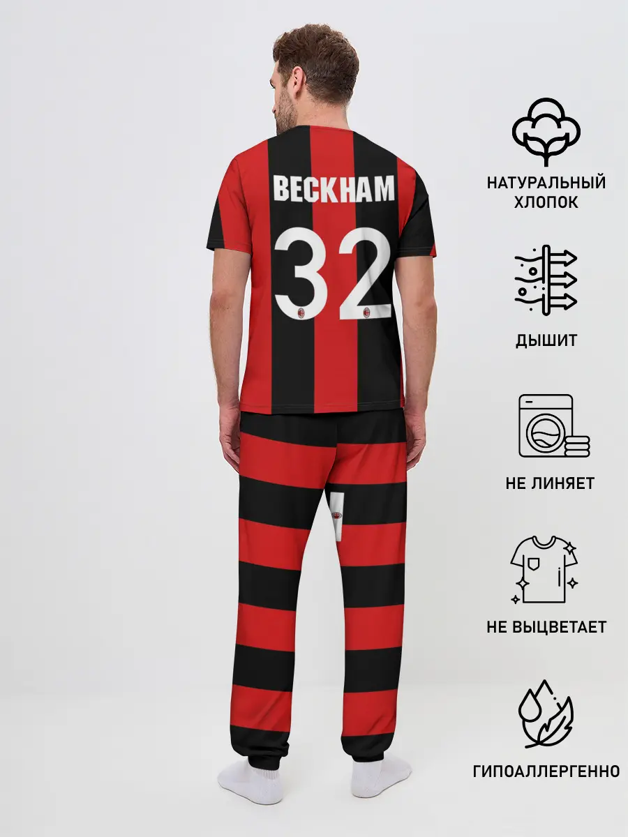 Мужская пижама с брюками / Форма Милан Бекхэм