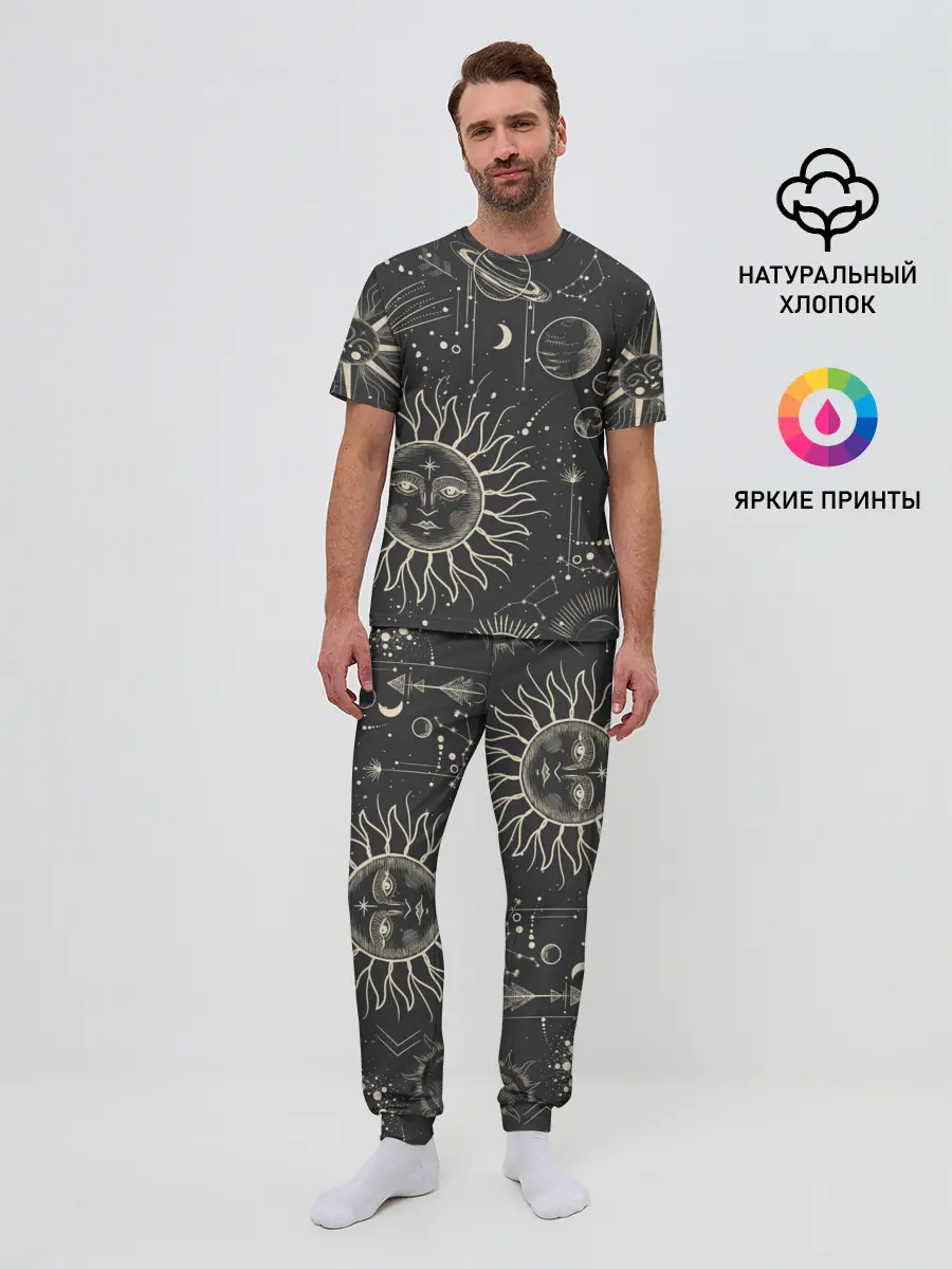 Мужская пижама с брюками / звездное небо